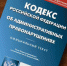 О приостановлении розничной продажи спиртосодержащей непищевой продукции - Администрация г. Котлас