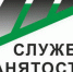 Новости ЦЗН - Администрация г. Котлас