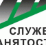 Центр занятости населения приглашает - Администрация г. Котлас
