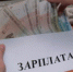 Котласской транспортной прокуратурой выявлены нарушения трудового законодательства - Котласская транспортная прокуратура