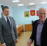 Награда ветерану спорта - Администрация г. Котлас