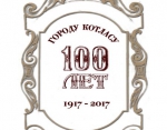 Программа праздничных мероприятий