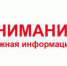 Как ускорить капитальный ремонт - Администрация г. Котлас