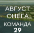 Успевайте подать заявку - Администрация г. Котлас