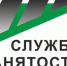 Помощь молодежи в трудоустройстве - Администрация г. Котлас