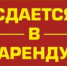 МКУ Котласский муниципальный район «Архивно административная часть» планирует сдать в аренду нежилые помещения по адресу: г.Котлас, ул.Калинина, 24 - Администрация Котласского района