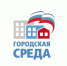 Формирование современной городской среды На 2018 – 2022 годы - Администрация г. Котлас
