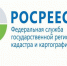 Ведется работа по утверждению правил землепользования и застройки - Администрация г. Котлас