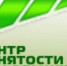 Программа по трудоустройству молодых граждан - Администрация г. Котлас