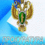 Прокуратура разъясняет - Администрация г. Котлас