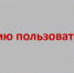 Вниманию пользователей ККТ - Администрация г. Котлас