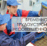 Уважаемые работодатели! - Администрация г. Котлас