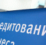 Вниманию субъектов малого и среднего предпринимательства! - Администрация г. Котлас