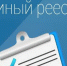 О порядке исправления ошибок рассказали на лекции - Администрация г. Котлас