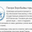 Котлашанка в призерах всероссийской олимпиады - Администрация г. Котлас