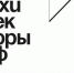 Заапущена бесплатная образовательная программа АРХИТЕКТОРЫ.РФ - Администрация г. Котлас