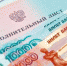 Долги россиян по квартплате за полгода выросли на четверть - Вечерний Котлас