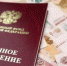 Как будут индексировать пенсии неработающим пенсионерам? - Вечерний Котлас