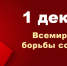 1480570384_333.jpg - Котласская ЦГБ