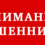 Три несложных способа обмануть вас на «Авито» - Вечерний Котлас