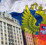 Законы, вступающие в силу в декабре - Вечерний Котлас