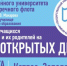 Нажмите для предварительного просмотра изображения - Котласский филиал СПГУВК