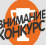 Определят лучшую семью в Архангельской области - Администрация г. Котлас