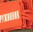 За год дружинники Архангельской области вышли на дежурство более 2,5 тысячи раз - Вечерний Котлас