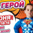 Приглашаем на праздник! - Администрация г. Котлас