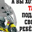 Внимание,  дети за рулем! - Администрация г. Котлас