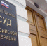 Конституционный суд уточнил порядок получения разрешений на митинги - Вечерний Котлас