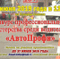 Состоится конкурс среди водителей - Администрация г. Котлас