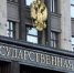 В Государственной Думе предлагают определить единые площадки для проведения митингов - Вечерний Котлас