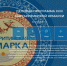 Открылась регистрация на деловую программу Маргаритинской ярмарки - Администрация г. Котлас