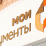 Жители Поморья высоко оценивают качество предоставления государственных услуг в МФЦ - Вечерний Котлас