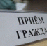 В районах Архангельской области идут выездные приемы для собственников, чьи дома исключаются из регпрограммы капремонта - Вечерний Котлас