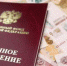 Об индексации страховых пенсий с 1 января 2020 года - Вечерний Котлас