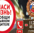 Уважаемые жители! - Администрация г. Котлас