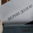 Российским коллекторам могут дать право скрывать свои имена - Вечерний Котлас
