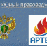 Прокуратура информирует - Администрация г. Котлас