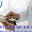 Информация для работодателей - Администрация г. Котлас