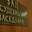 В Архангельской области вынесен приговор в связи с преступлениями  на территории железнодорожной станции - Котласская транспортная прокуратура