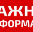 Об изменениях в расписании автобусных маршрутов - Администрация Котласского района