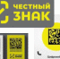 План проведения дистанционных обучающих мероприятий по вопросу маркировки средствами идентификации обувных товаров и табачной продукции (июнь 2020 г.) - Администрация Котласского района