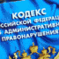 Котласская транспортная прокуратура приняла меры к устранению нарушений на водном транспорте - Котласская транспортная прокуратура