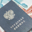 Почему пособие по безработице выплачивается частями - Вечерний Котлас