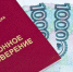 С 1 августа увеличатся страховые пенсии работающих пенсионеров - Вечерний Котлас