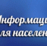 Александр Цыбульский и Алексей Миллер утвердили программу развития газоснабжения и газификации Архангельской области на 2021–2025 годы - Администрация Котласского района