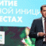 Александр Цыбульский: «Бизнесу не хватает прозрачных, предсказуемых условий для развития» - Администрация Котласского района