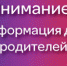 Родителям на заметку: внесены изменения в порядок приема детей в школы - Администрация Котласского района